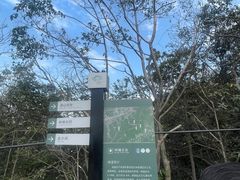 -北高峰