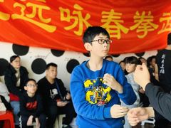 -梁氏咏春拳武馆