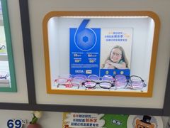 -美空眼镜·星趣控·新乐学·控优点合作店(周浦万达店)