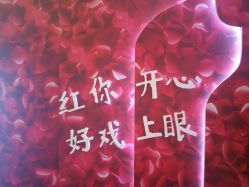 -Yestar艺星医疗美容医院