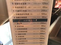 -长春宾馆·丽豪浴都