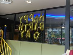 -肯德基(昆山张浦店)