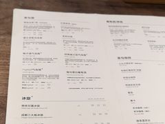 菜单-去茶山(重庆万象城店)