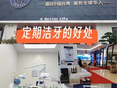 -柏乐口腔(南宁总院)