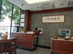 -勤德兴(湖滨路店)