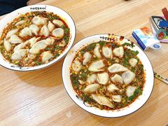 -尤素福东举院饺子馆