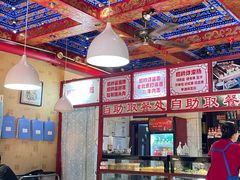 -铸钟褡裢火烧(西三环紫竹桥店)