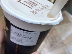 -厝内小眷村(西单大悦城店)