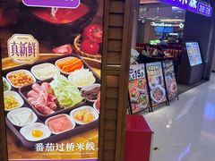 -银座mall(东直门店)