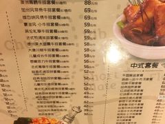 菜单-豪享来牛排·中西简餐(黄河路店)