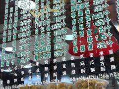 -白魁老号饭庄(交道口店)