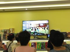 -新华书店(新街口旗舰店)