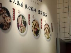 -钟姐炖品(万象城店)