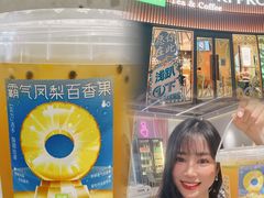 门面-奈雪的茶(中华广场店)