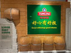 -青岛啤酒博物馆