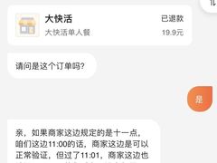 -大快活(丽丰店)
