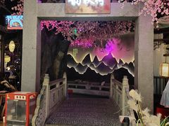 -韵秋荷(宝山龙湖天街店)