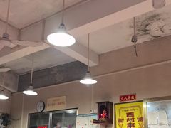 -富记鱼蛋粉(西村店)