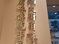 -华记煲仔华·煲仔饭(市桥易发店)