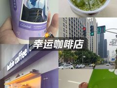 -瑞幸咖啡(艺树家工场店)