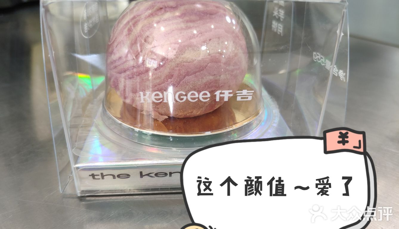 超高颜值，可以当零食吃的月饼