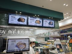 -酥大興·新国潮糕点配茶饮(龙岗万达黑金店)
