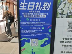 -迪卡侬(越秀公园店)