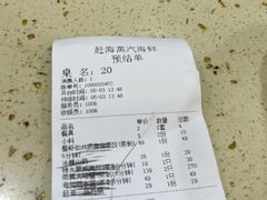 -港畔赶海蒸汽海鲜烧烤自助(仙螺岛店)