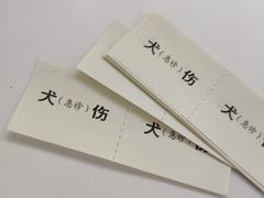 -上海市普陀区中心医院