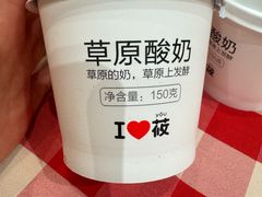 -西贝莜面村(镇江苏宁广场店)