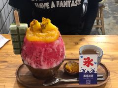 -WONDER ICE 萬得冰田(建設路总店)