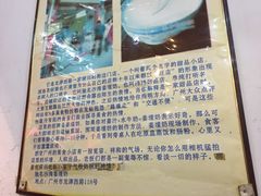 -沙湾姜埋奶(兴新包店)