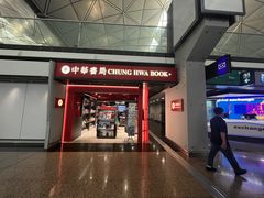 -香港国际机场
