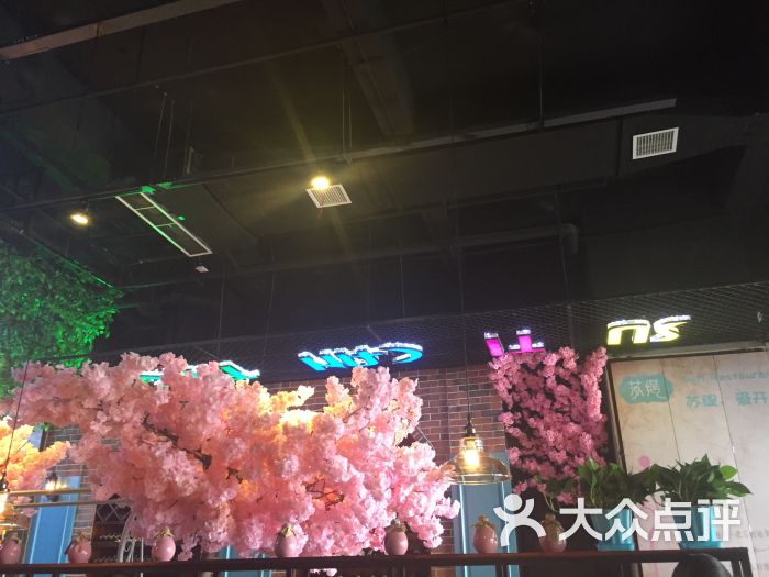 苏缇餐厅图片 第2张