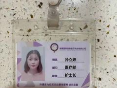 -宠爱国际动物医院·疑难骨科·心肾内科·皮肤科(太阳宫店)