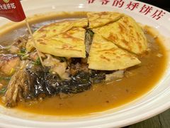 -爷爷的烀饼店