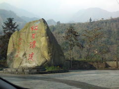 -虹口漂流