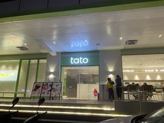 门面-tato