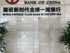 -中银大厦