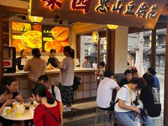 -秦园惠山豆腐花(惠山古镇店)