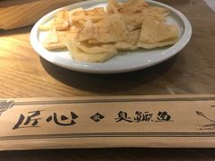 -匠心臭鳜鱼·徽菜(荣京道店)