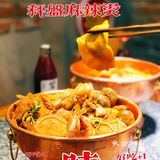 探老成都新滋味🍢六幺妹秤盘麻辣烫！