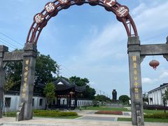 -镇江中国醋文化博物馆