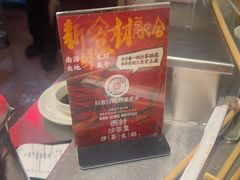 -燃计沙茶皇·香港沙茶火锅(人广旗舰店)