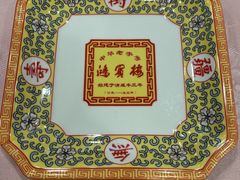 -鸿宾楼(展览馆路店)