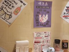 -王氏炉匠·烧鸟放题自助(好运街店)