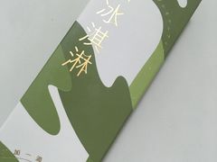 抹茶冰淇淋-好利来(阜成门店)