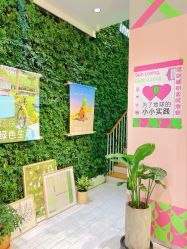 -悦诗风吟innisfree