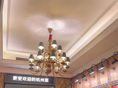 -新白鹿餐厅(龙游路总店·杭帮菜名店)