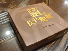 -长平肥姐白粥·海鲜打冷